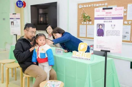 告別帶娃焦慮，讓專業專家團守護成長——長寧育兒專家團全面解答您的“怎么辦”